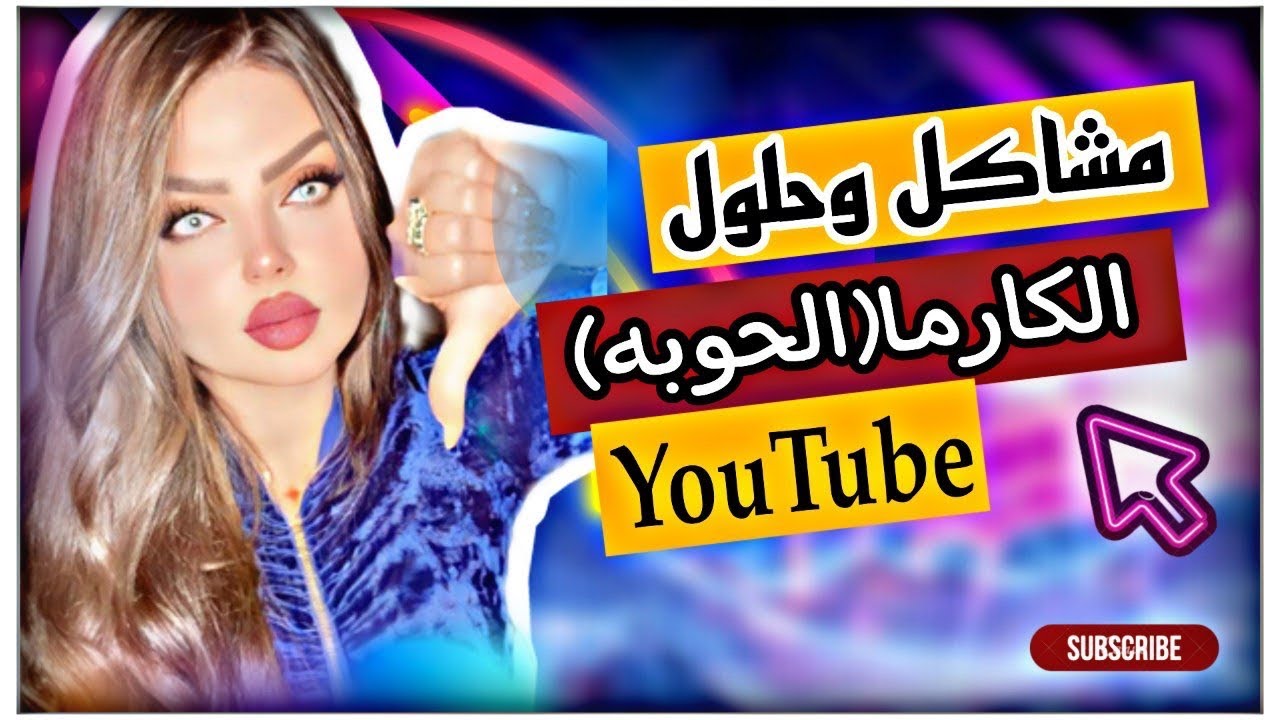 بعد علاقة حب قويه رحت اخطبها ؟  ومن منو اخطب! هنا الصدمة!؟؟؟ مشاكل وحلول مع نادين الطائي