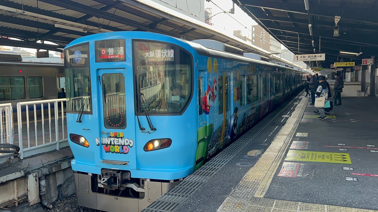 JR大阪環狀線323系超級任天堂世界彩繪列車 Osaka Loop Line JR 323 Series Super Nintendo World Paint Train