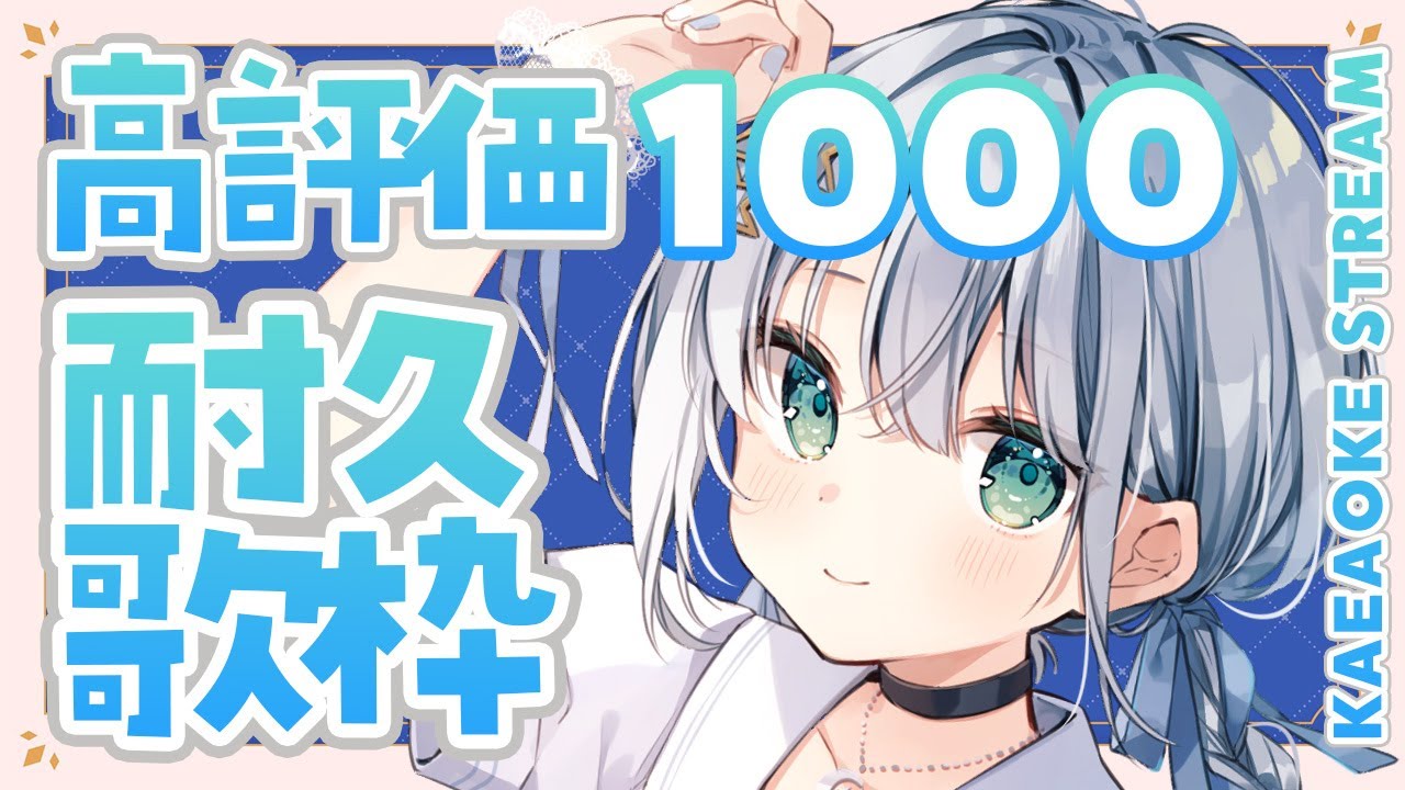 【