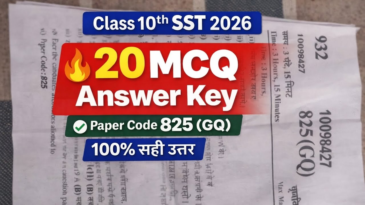 Social Science Class 10th Board Paper Solution 2026 Code 825(GQ) | #825(GQ) Social Science | Viral