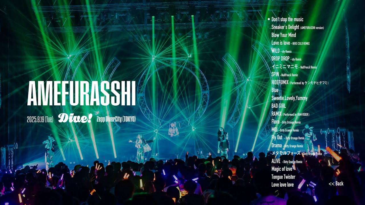 【期間限定】AMEFURASSHI Live 'Dive!' Zepp DiverCity 2部 完全版