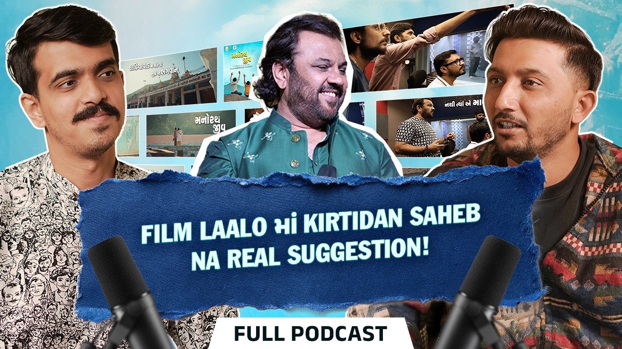 Writer Prem Dave on Song Writing, Struggle & Film Laalo | Talk With Pradip EP: 64