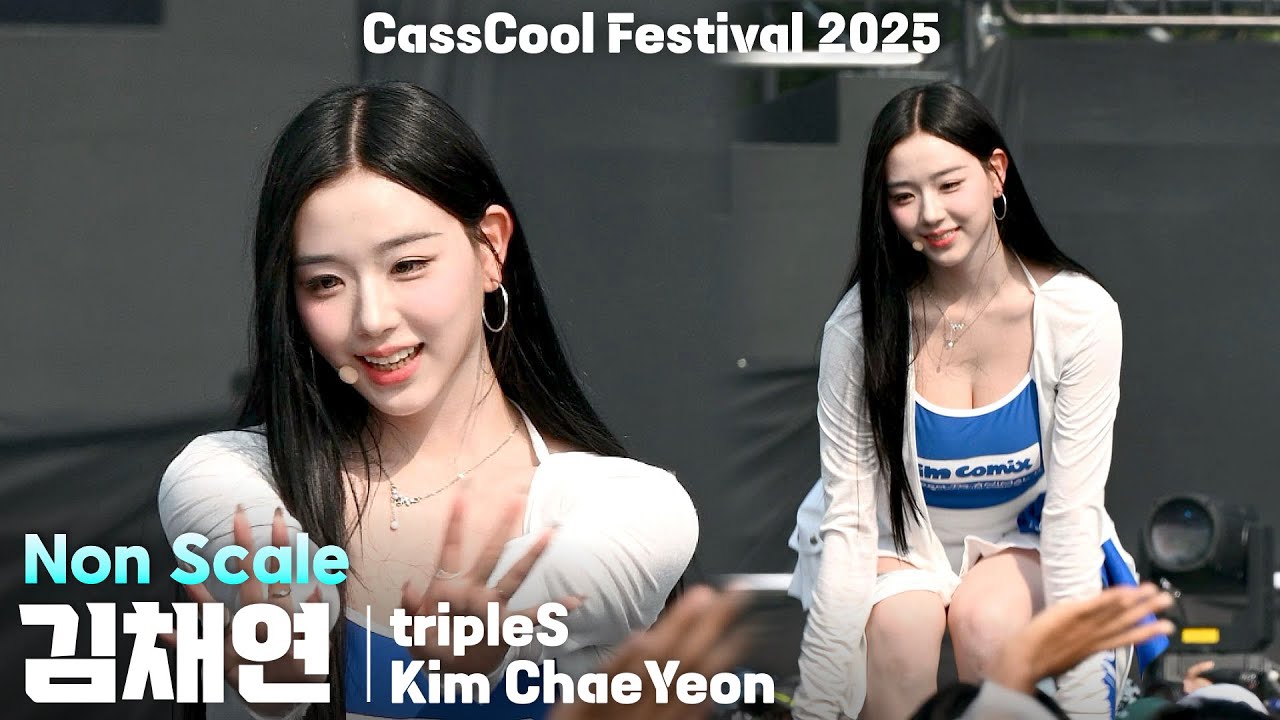 [4K] 트리플에스(tripleS) 김채연(Kim ChaeYeon) 「Non Scale」 세로 직캠 @카스쿨 페스티벌 2025(CassCool Festival), 250823