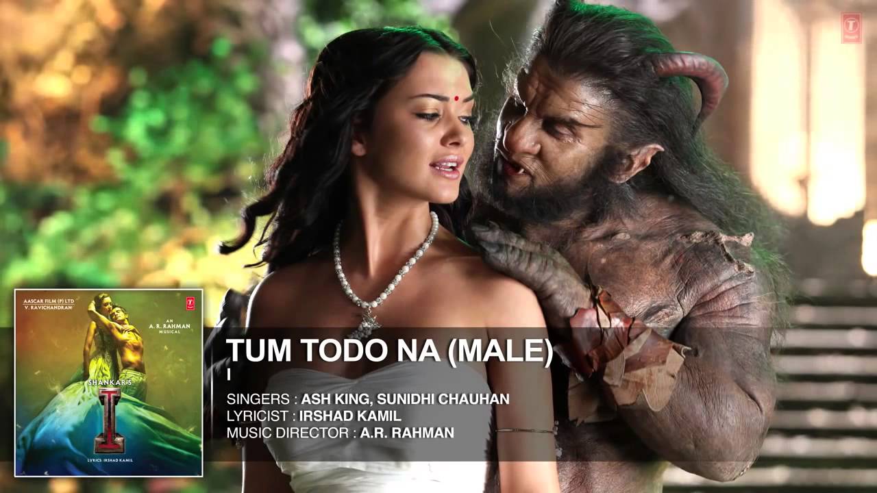 'Tum Todo Na Male' FULL AUDIO Song 'I'  Aascar Films  A  R  Rahman  Shankar, Chiyaan Vikram 1080p
