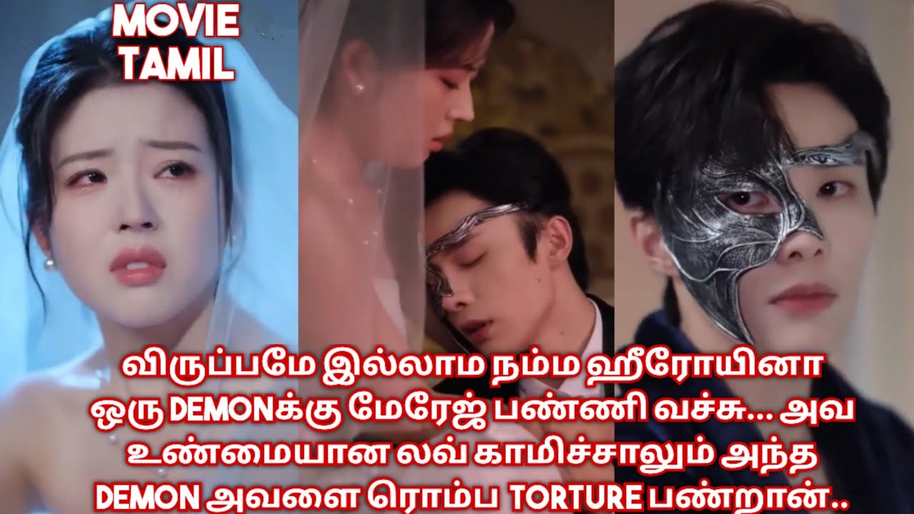 Demon husband 😡 Innocent wife/movie/mini drama/Tamil review/ Tamil explanation.🔥