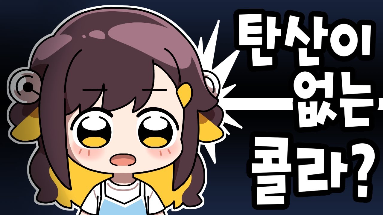 【 탬탬버린 】 - 홍철없는 홍철팀 음식 월드컵! 이게 음식이냐ㅠ!!!!