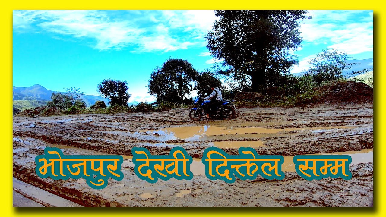 Bhojpur to Diktel |  Puspalal Mid-Hill Highway