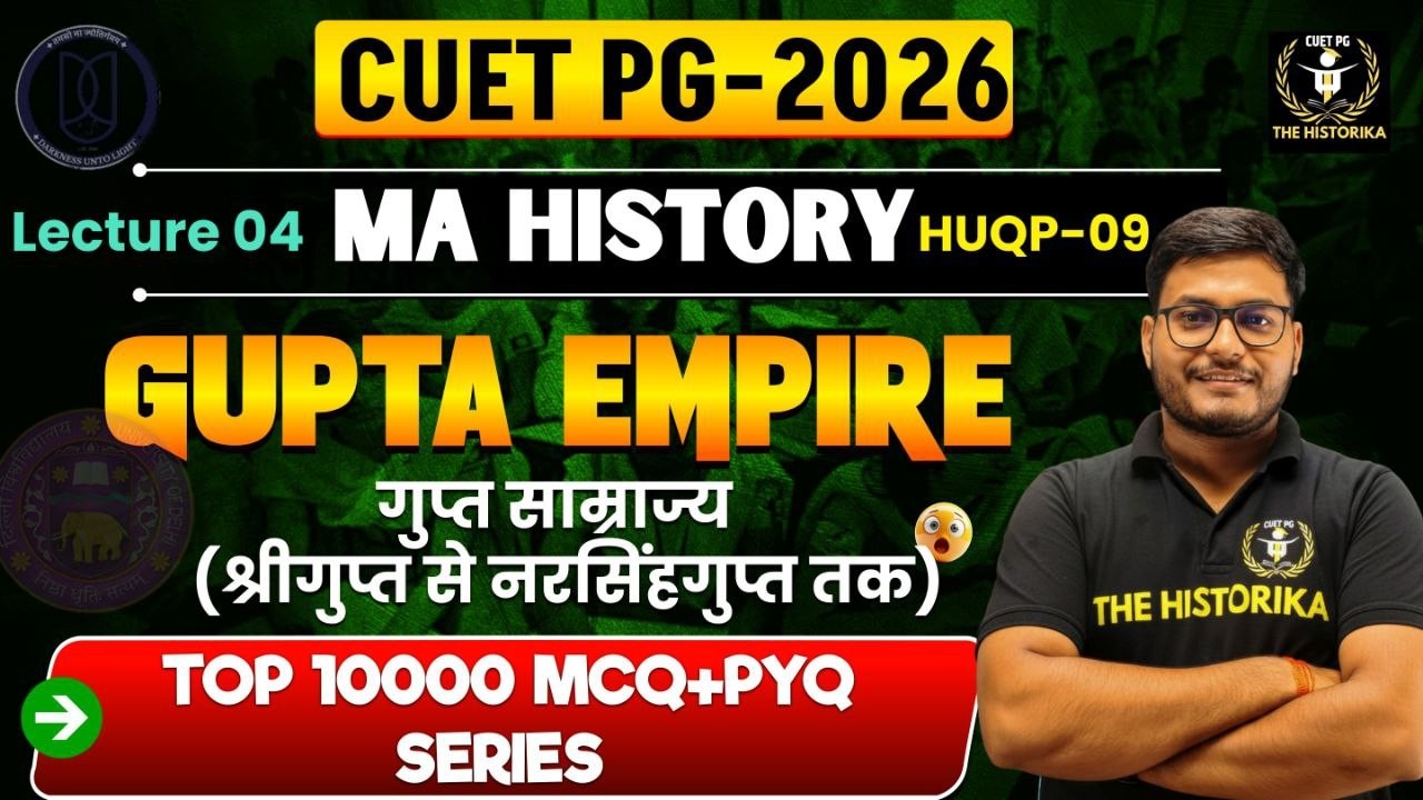CUET PG 2026 History HUQP09 | Gupta Empire Part 04 | TOP 10000 MCQs And PYQs Series | By Vishnu Sir