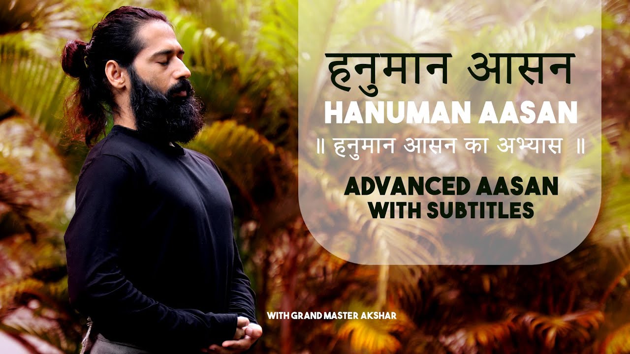HANUMAN AASAN || With Grand Master Akshar