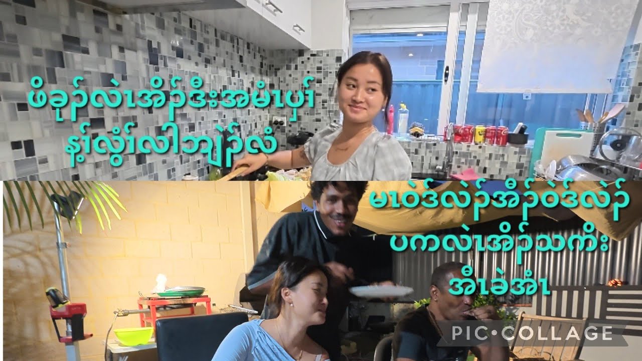 လဲၤဟးအိၣ်သကိးယဖိခုၣ်လဲၤအိၣ်ဒီးအမံၤပှၢ်န့ၢ်လွံၢ်လါဘျဲၣ်လံ 26/1/26