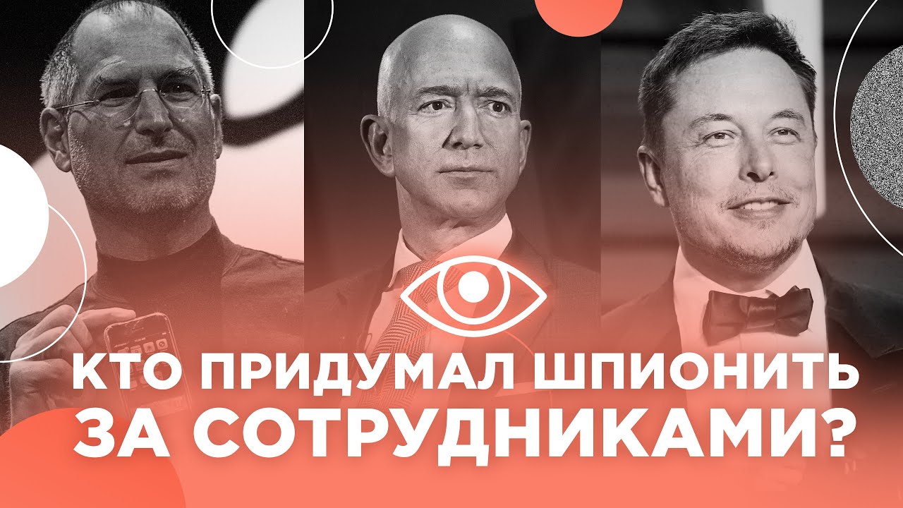 «Первый менеджер» Фредерик Уинслоу Тейлор