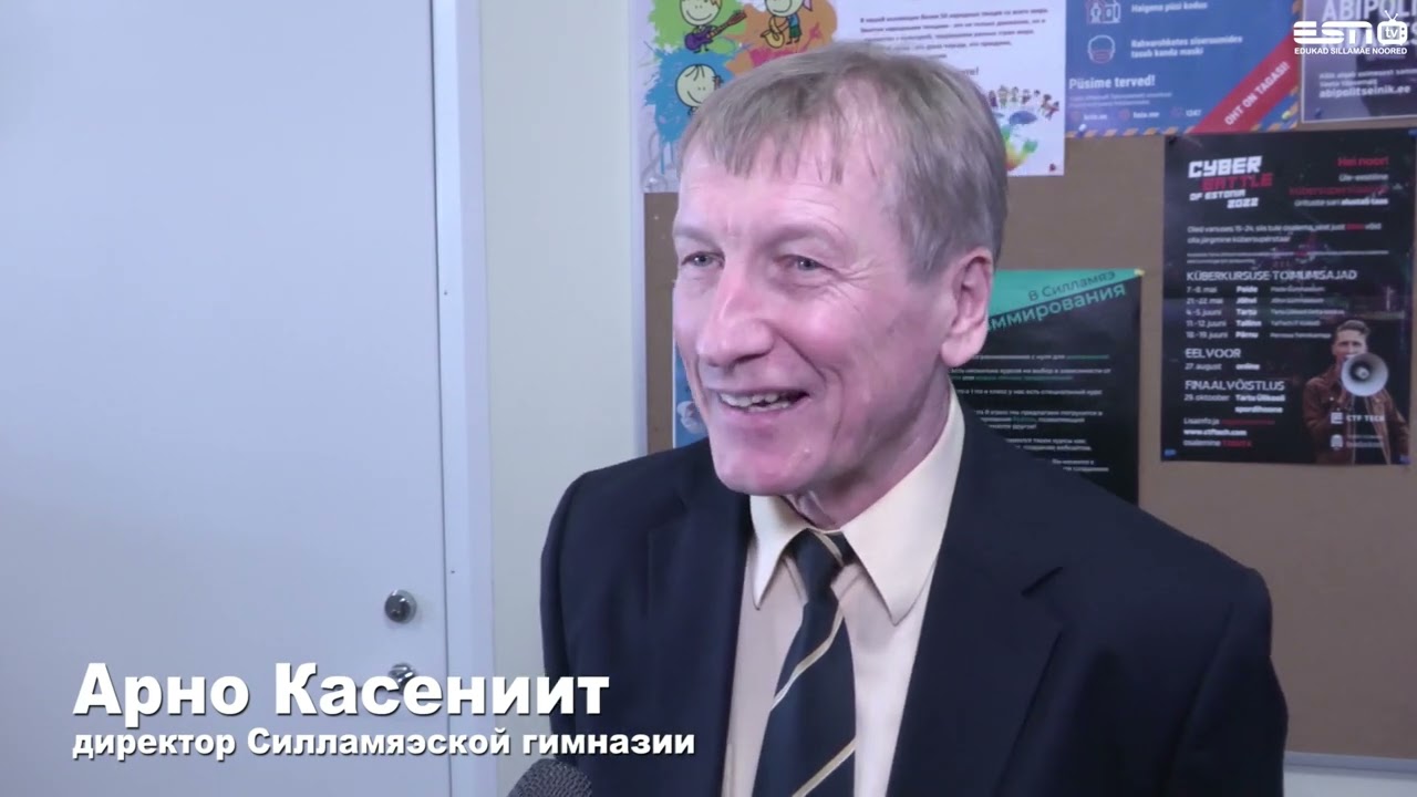 Визит актера Кирилла Кяро и режиссера Андреса Пуустусмаа в город Силламяэ