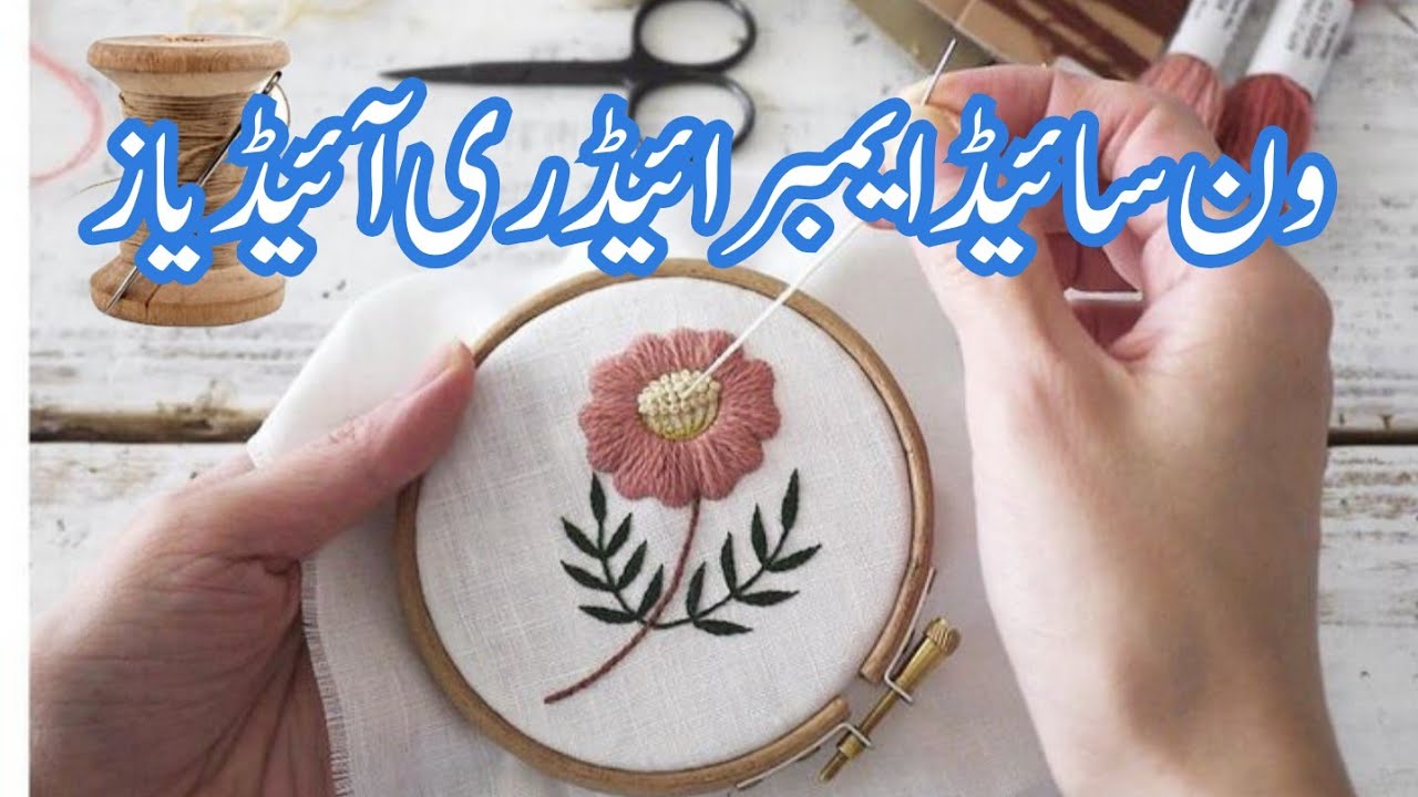 Stylish One Side Neck Embroidery Designs | Simple & Elegant Kurti Neck Ideas | Arooji Fashion Ideas 