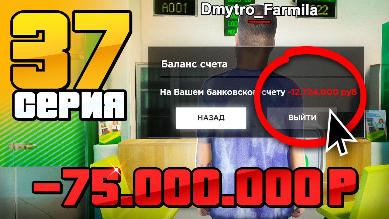 Хейтеры Были Правы... Я Облажался!😭💥 Путь Бомжа на Радмир РП #37 (Hassle Online)