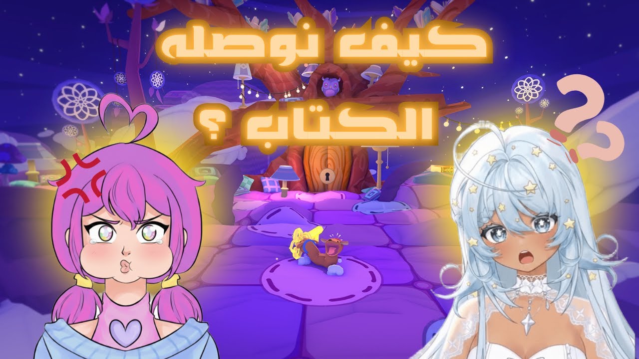 تحولنا بسبس بوبي مع بلو كيف نهرب ؟ | PHOGS!