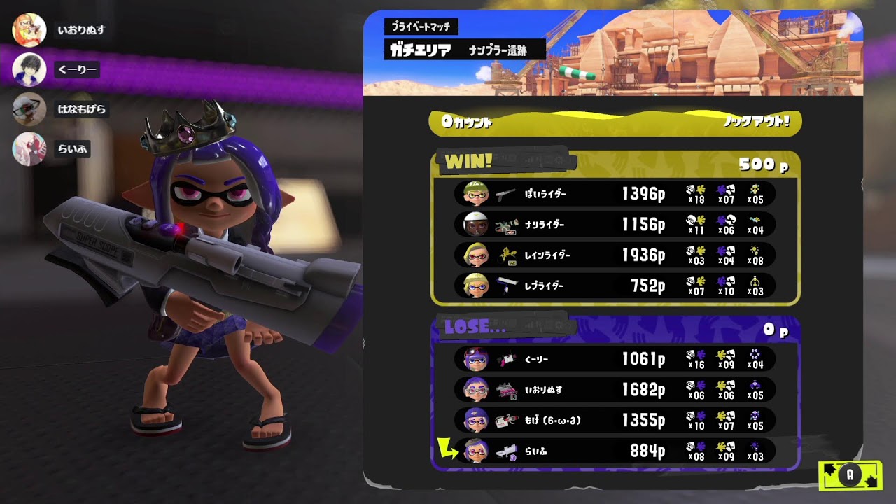 ネクロ杯というゾンビの大会に出ます