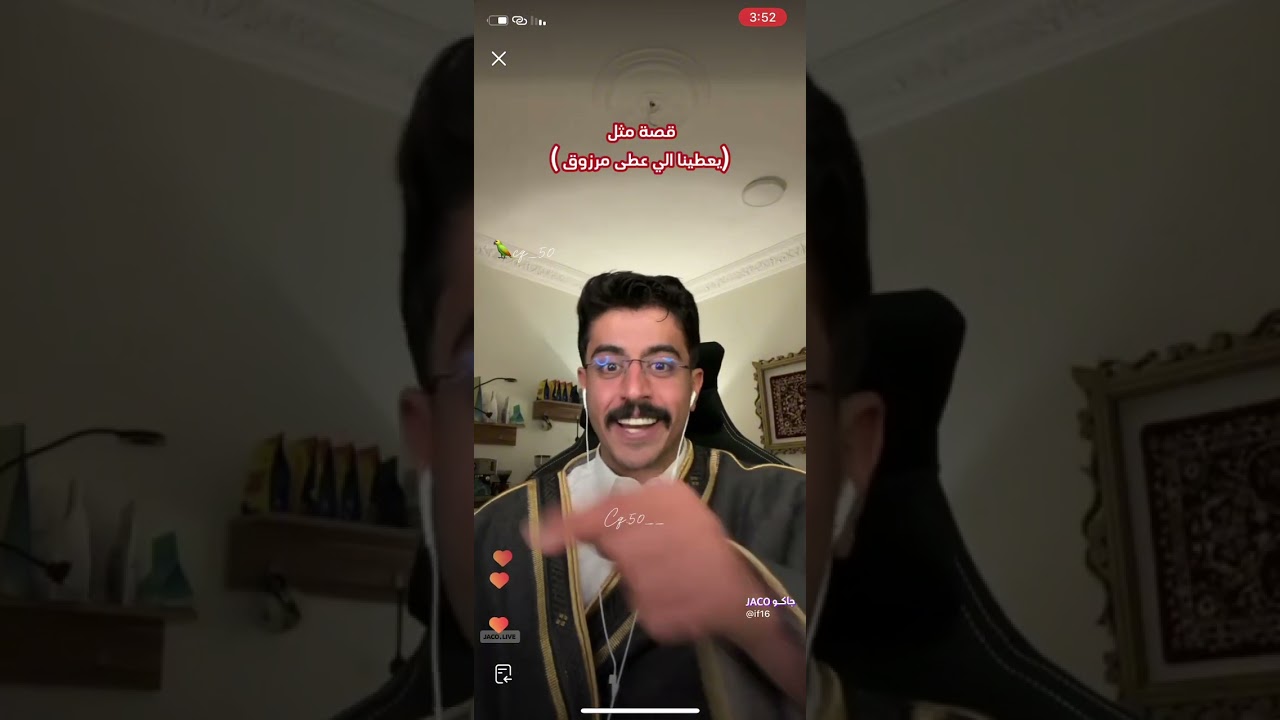 قصص بث خالد الشمري (قصة مثل يعطينا الي اعطى مرزوق )
