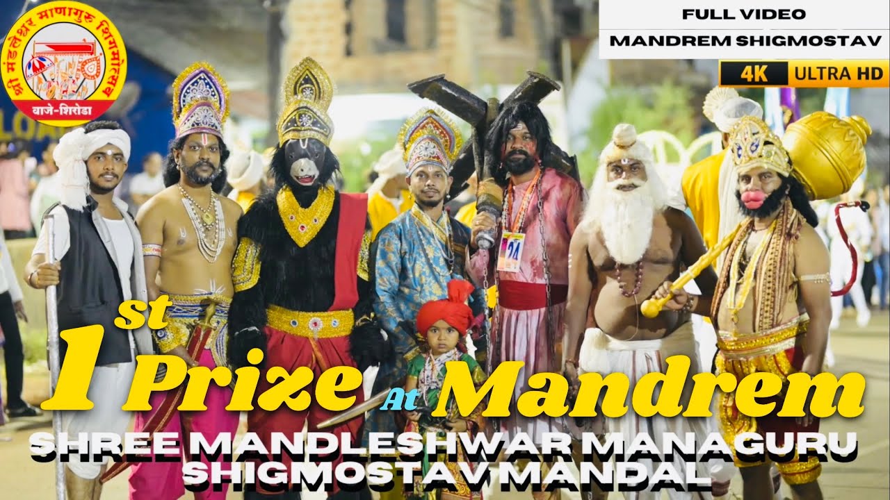 Winner 🏆- Shree Mandleshwar Managuru Shigmostav Mandal | Live performance at Mandrem Shigmostav 2025