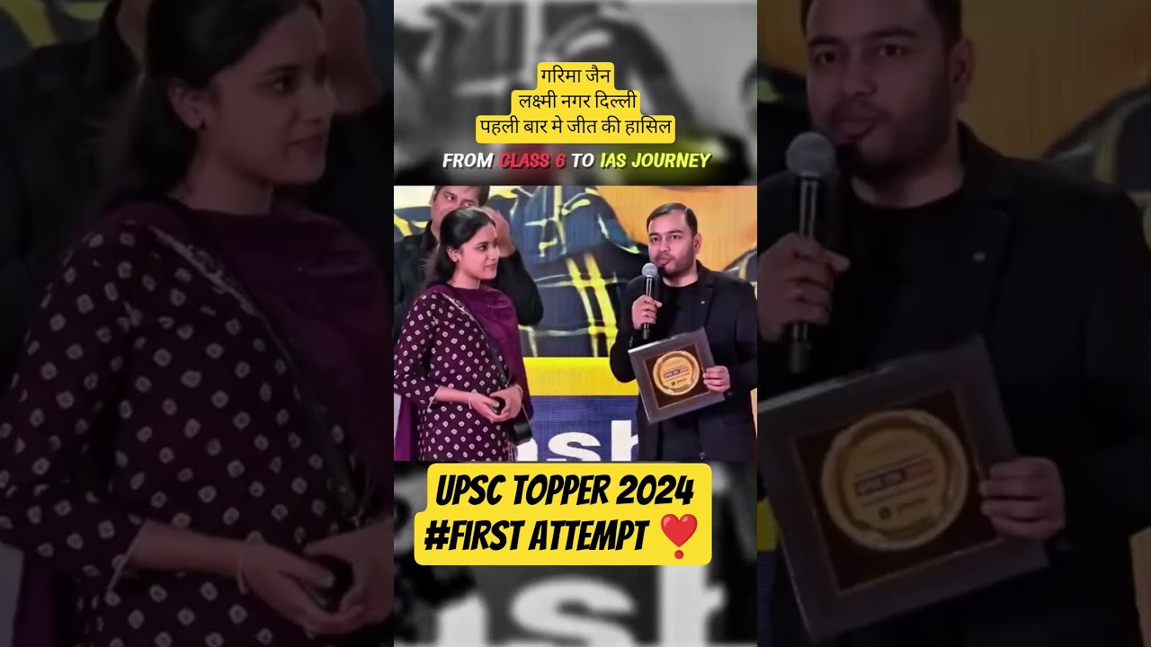 UPSC Topper Garima Jain #2024❣️💯