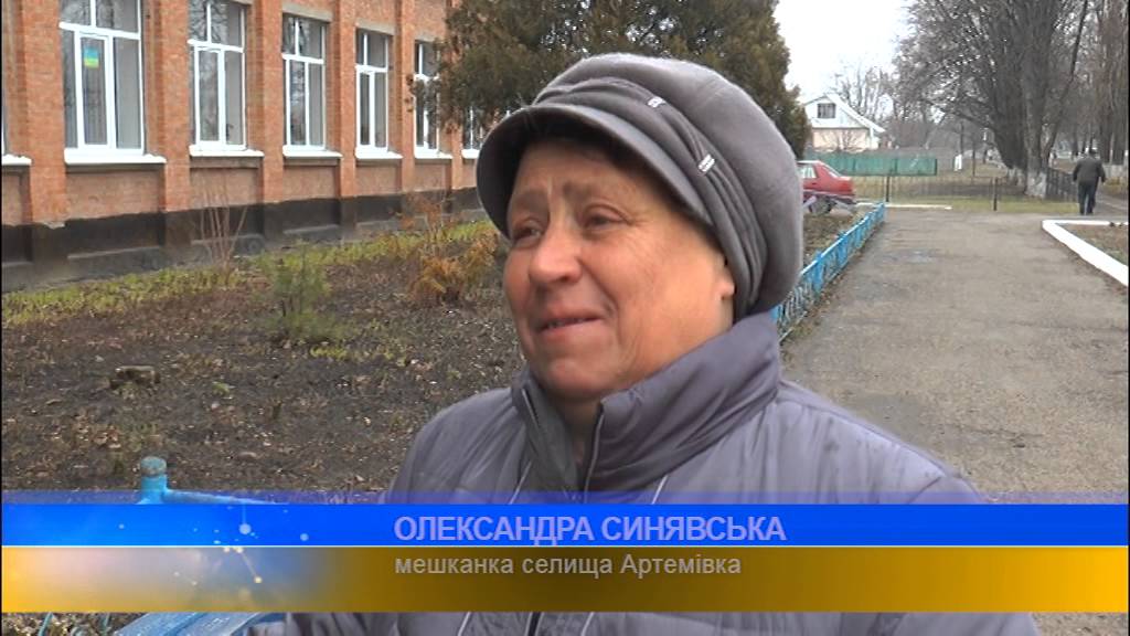 Як в Артемівській об’єднаній громаді обирали голову