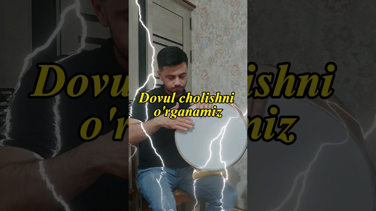 Dovul cholishni o'rganish❗️#dovul #doira #doirabazm #dhol #drums #percussion #барабаны #shorts