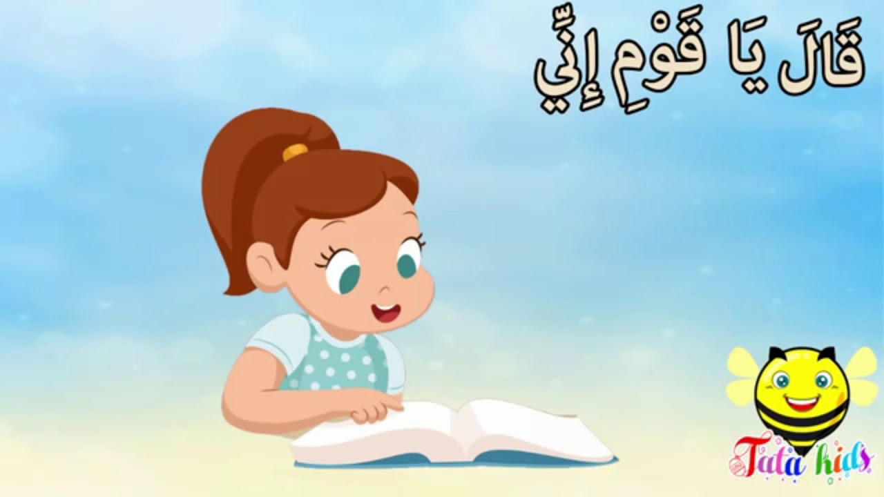 سورة نوح من الآية ( 1 -  4)