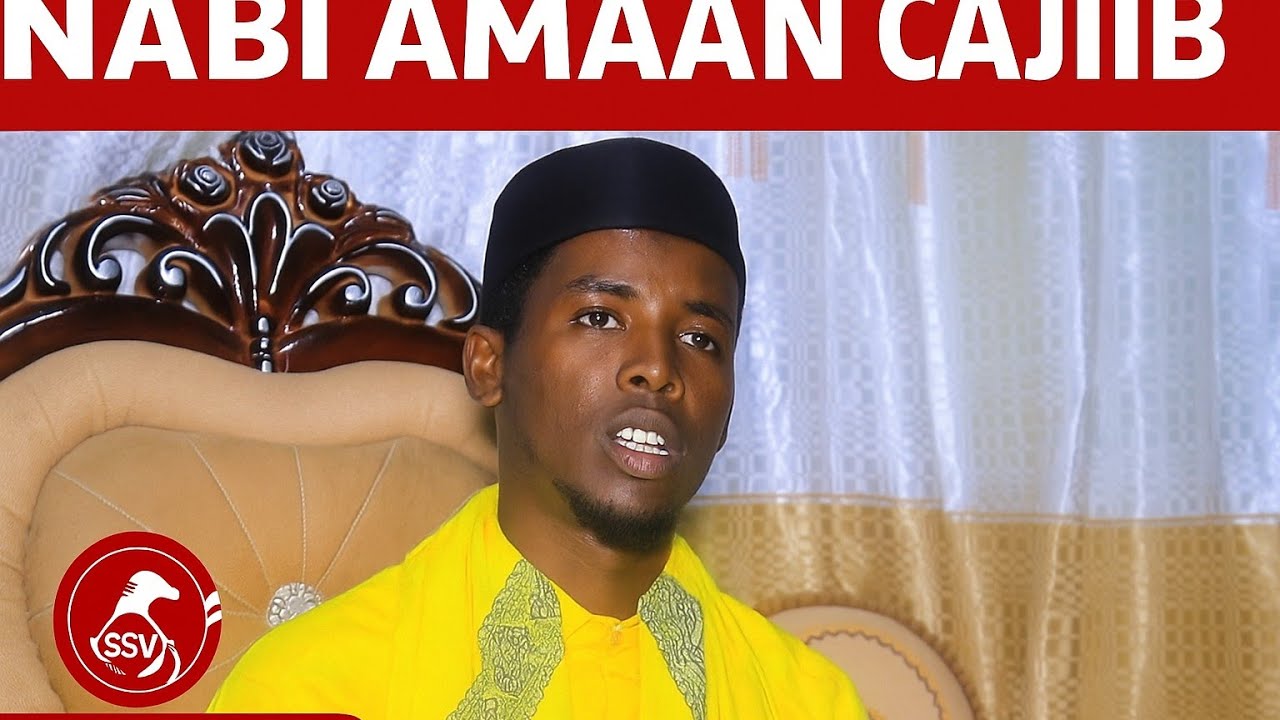 Qasiido Nabi Amaan ah ( 🎤Ustaad Cabdirisaaq Jibriil  