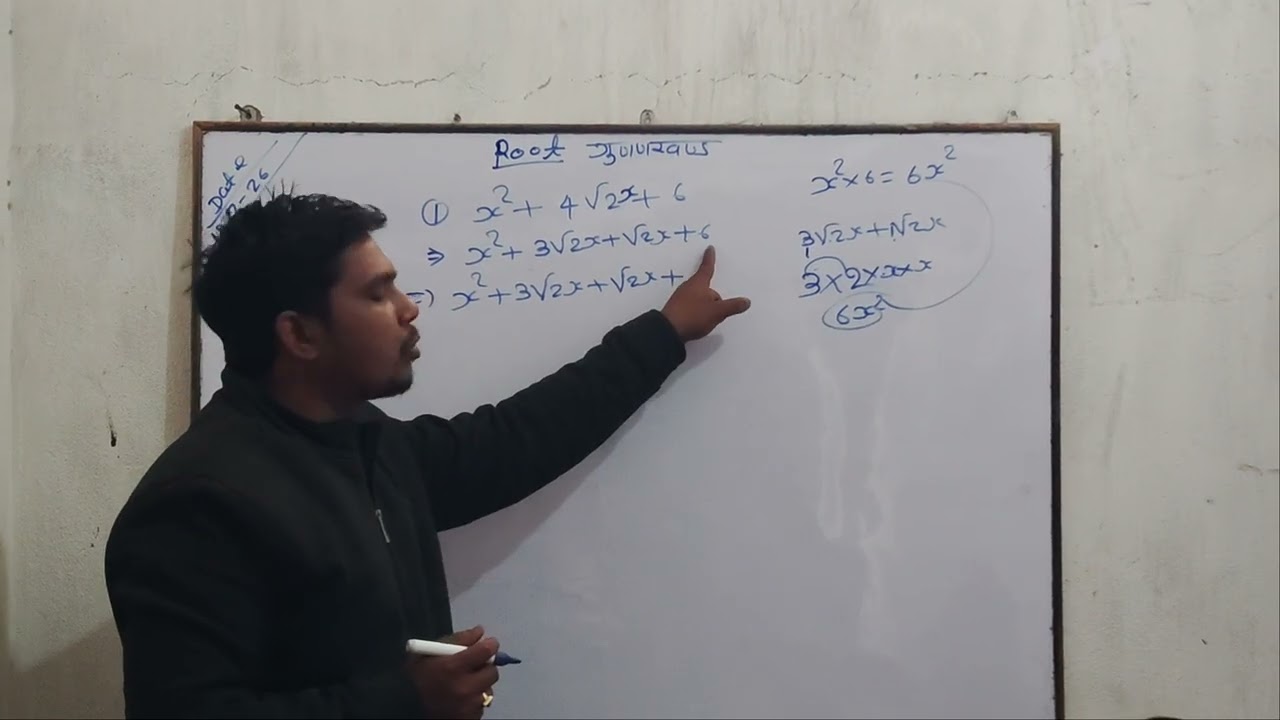#root ka gunankhand solution please subscribe my channel 🙏