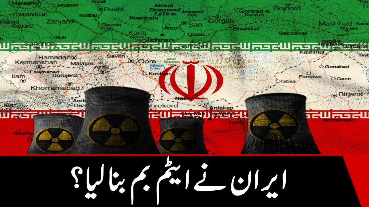 Iran has acquired nuclear weapons?