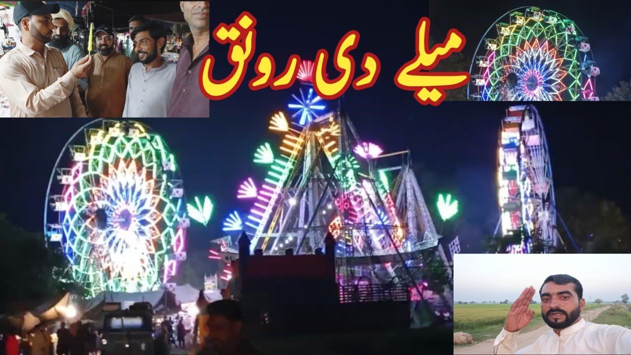 ​Mela Vlog: Raaz Khul Gaya! 🤫 | Gaon Ke Mele Ki Asli Haqeeqatdesi  desi life 