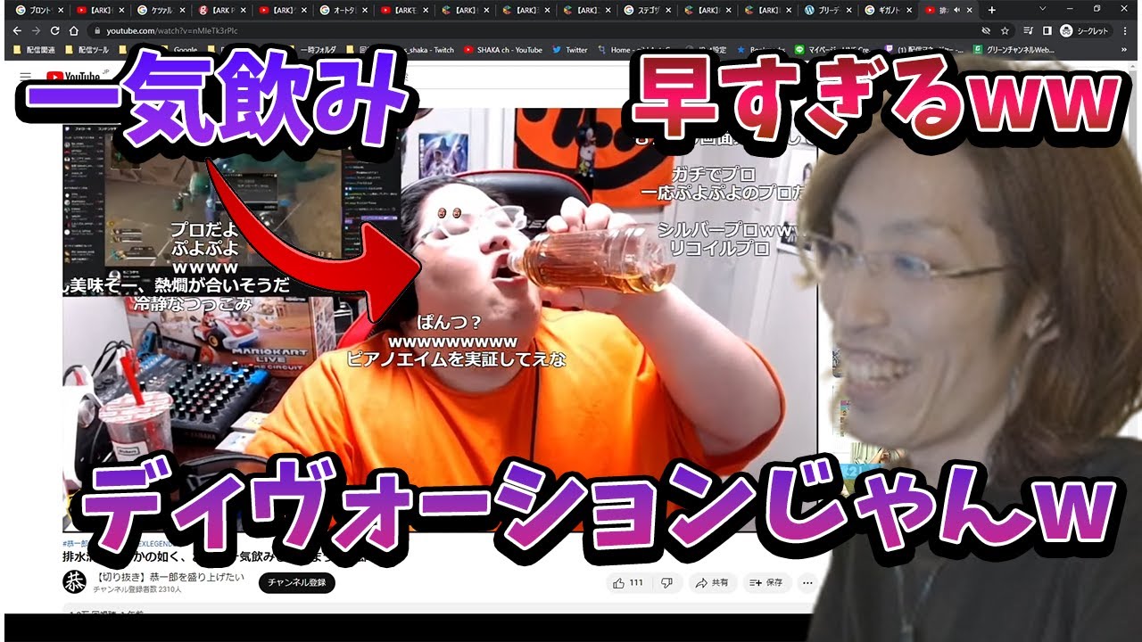 ペットボトルを早飲みする恭ちゃんを見る釈迦【2022/11/24】
