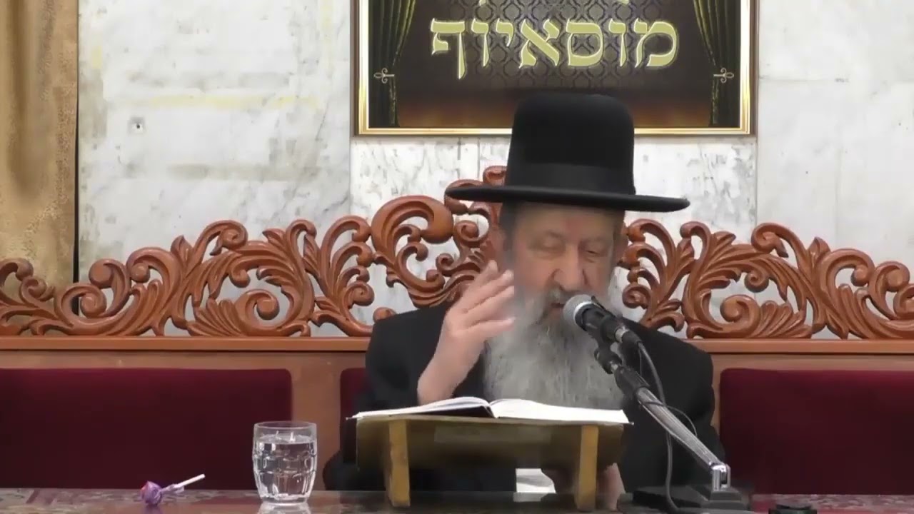 הרב בן ציון מוצפי • פרשת עקב מנחם אב תשע