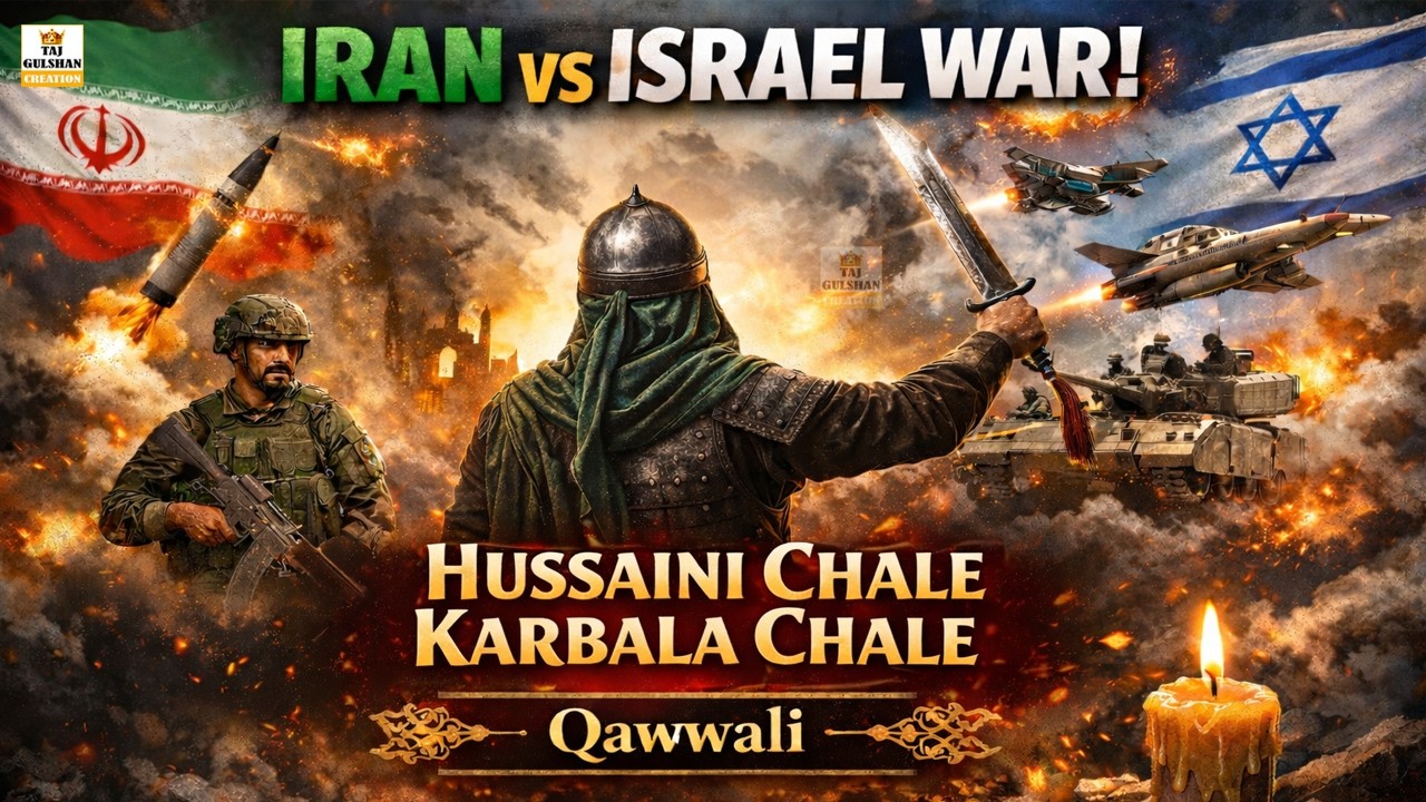 🔥Hussaini Chale Karbala Chale | Iran vs Israel War Qawwali 2026 | Powerful Karbala Qawwali