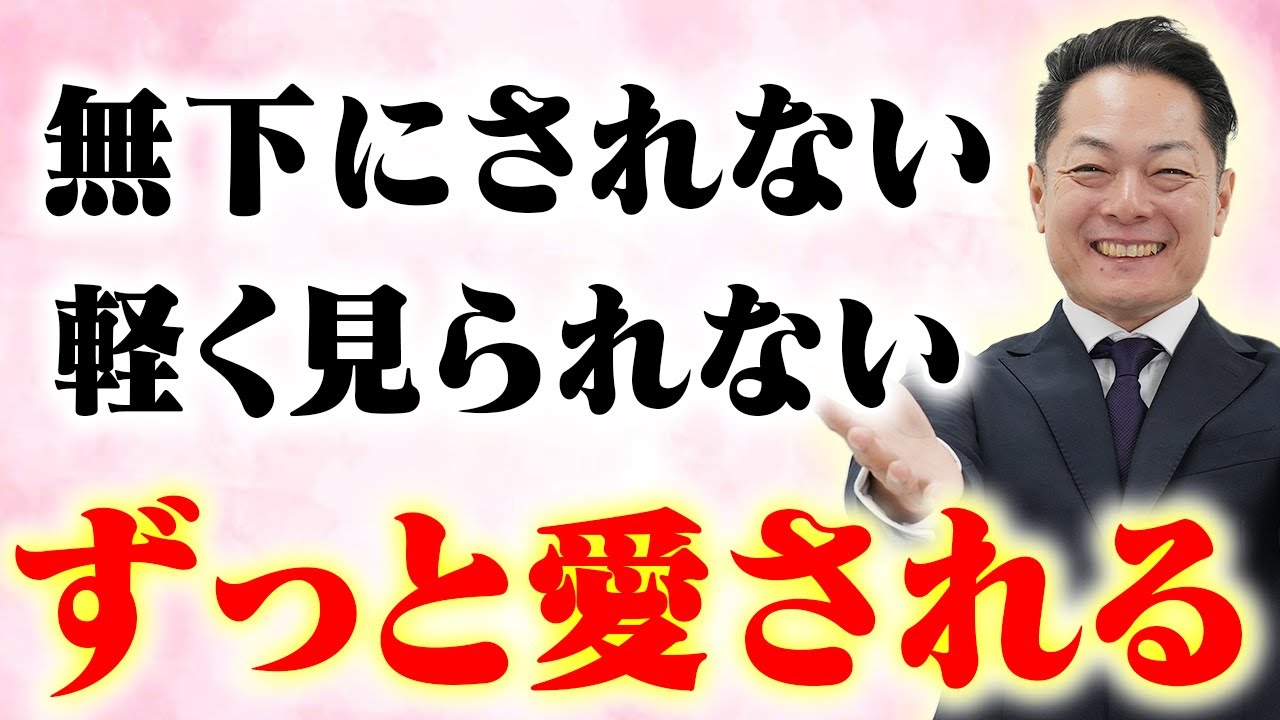 ※本気の人以外見ないでください※愛染明王のパワーで色情因縁を焼き尽くし、良い出会いに恵まれる〜好かれたい人に好かれる