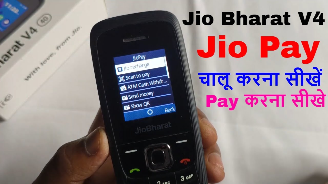 How to Activate Jio Pay on Jio Bharat V4 | How to Use Jio Pay UPI on Jio Bharat V4