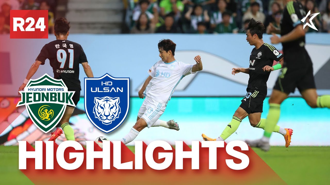 [하이라이트] 하나은행 K리그1 2024 R24 전북 vs 울산 | Jeonbuk vs Ulsan (24.07.20)