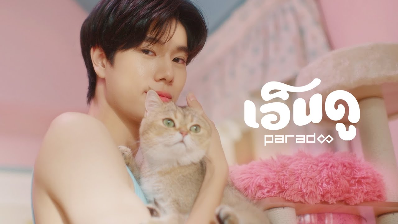 เอ็นดู - PARADOX「Official MV」
