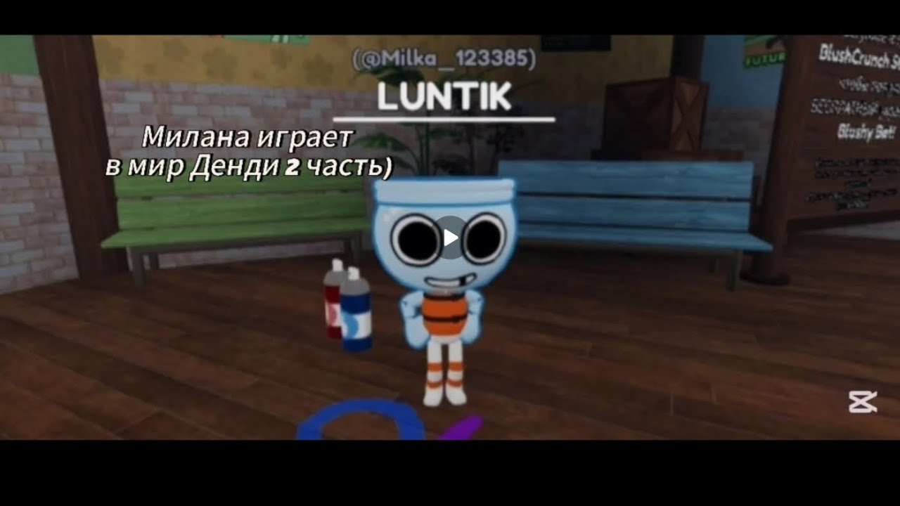 Я ИГРАЮ В МИР ДЕНДИ!? САМЫЕ БЕСЯЧИИ ИГРОКИ ФУ! СМОТРИ ДО КОНЦА ТАМ САМЫЙ ТРЕШ!!!
