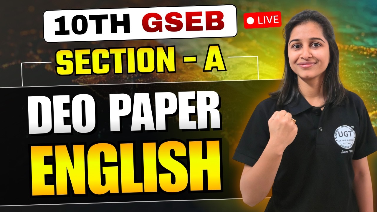 🔴 10th GSEB English DEO Paper Solving | Section - A | 10th GSEB Boards March 2026 | UGT