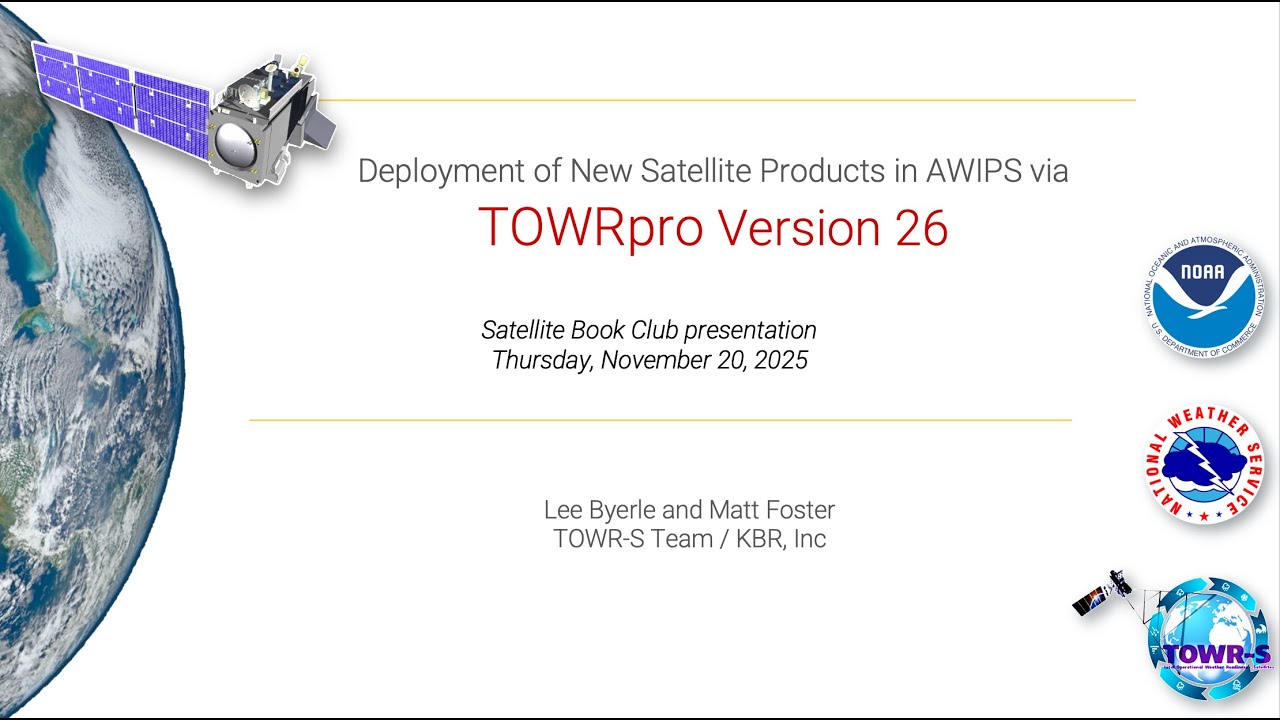 Сессия SBC 254: Обзор TOWRpro RPM версии 26 (v26)