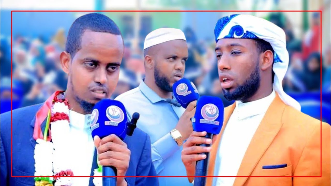 Xafladda Qalin-Jabinta Madarasadda Daar Al-Cilmi Tog-Wajaale || Madal Bilan Oo Boqran