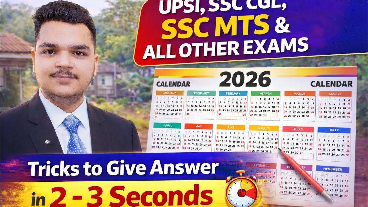 Calendar Reasoning Tricks| Calendar Tricks for , SSC, UPSI, Police Exams
