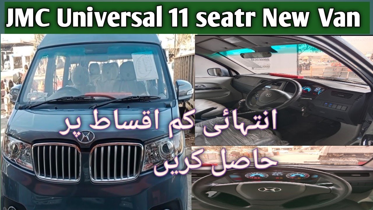 JMC Universal Van x30l || 11 seatr Van full review and compelet Details