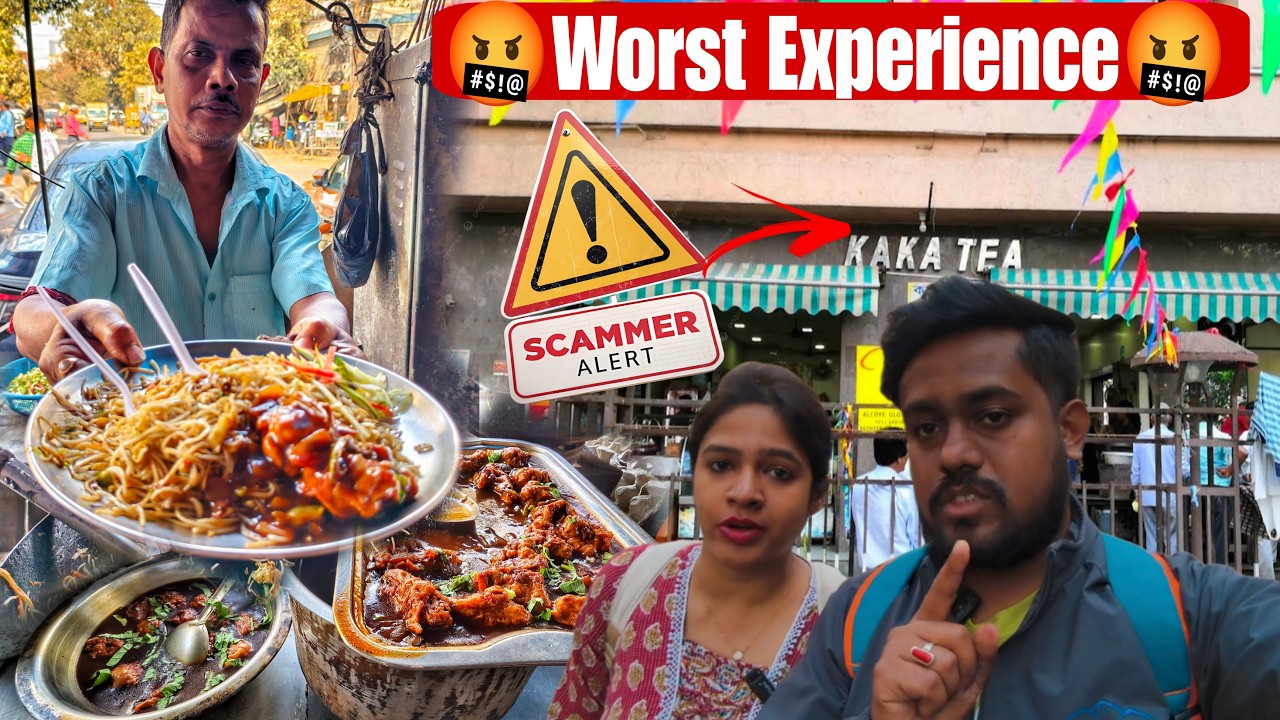 Our Worst Experience In 