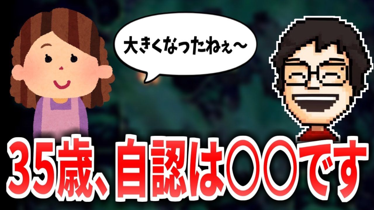 誕生日を視聴者と家族に祝ってもらうも、なかなか実感が湧かないP-P【P-P切り抜き】
