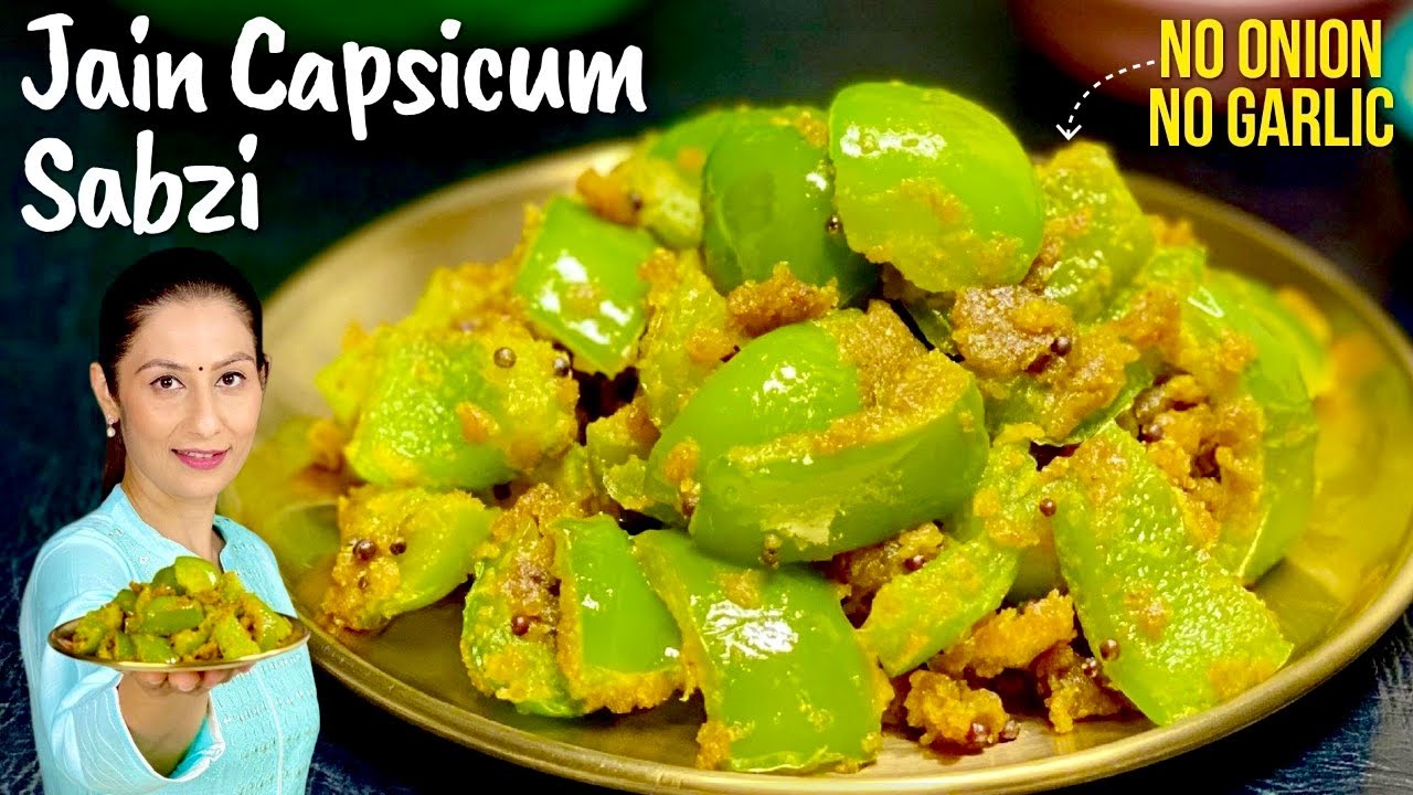 Jain Capsicum Sabzi - jain capsicum sabji | jain capsicum curry | shimla mirch recipe | jain recipes