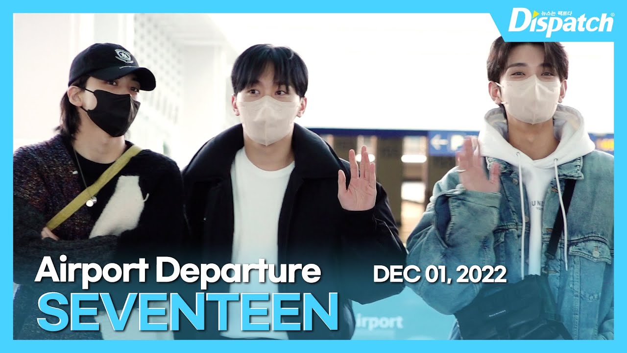 세븐틴, 