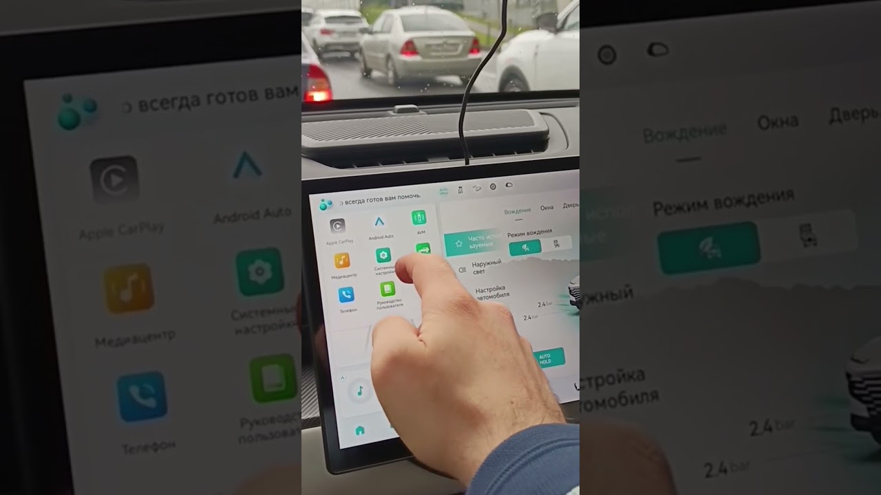 Настройка громкости на Jetour Dashing #jetourdashing #jetour #dashing