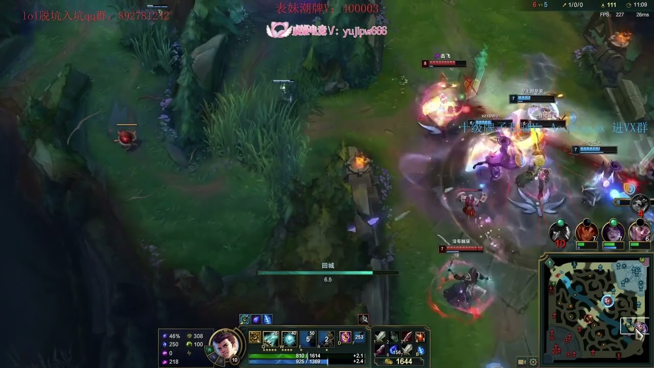 Beifeng Jayce vs Akshan super server 1000LP