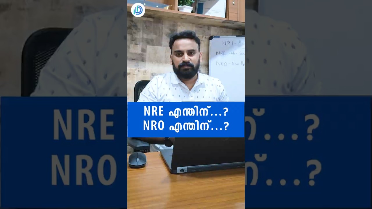 NRE AND NRO Account എന്തിന്...? | Dreamiens | Rashid MP #nri #nreaccount #nroaccount